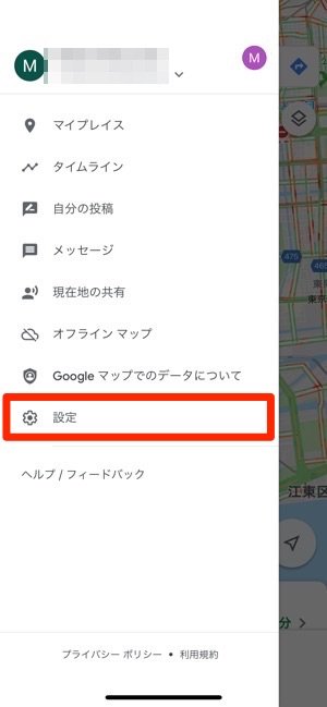 Googleマップ タイムラインが記録されない4つの原因と対処法 アプリオ