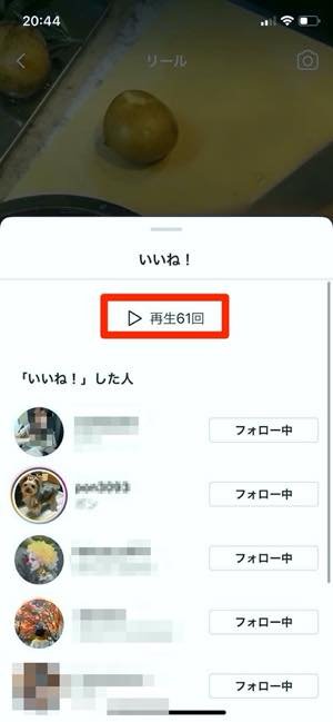 インスタグラムで 足跡 がつく つかないケースを全解説 相手に閲覧履歴がバレる行動まとめ アプリオ インスタグラムで 足跡 がつく つかないケースを全解説 相手に閲覧履歴がバレる行動まとめ アプリオ