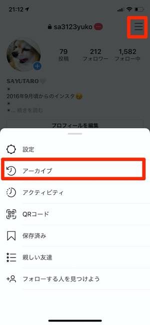 インスタグラムの リール とは 使い方や注意点 編集テクまとめ アプリオ インスタグラムの リール とは 使い方や注意点 編集テクまとめ アプリオ