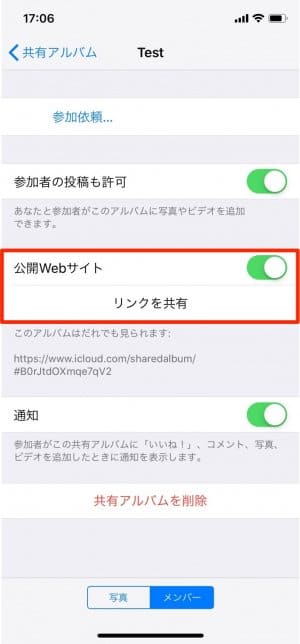 利用シーンで選ぶ 写真共有サービス10選 おすすめアプリ サイトの特徴と使い方を解説 Iphone Android Pc アプリオ 利用シーンで選ぶ 写真共有サービス10選 おすすめアプリ サイトの特徴と使い方を解説 Iphone Android Pc アプリオ