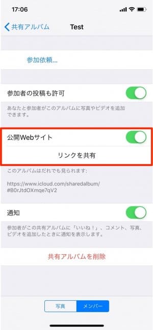 利用シーンで選ぶ 写真共有サービス10選 おすすめアプリ サイトの特徴と使い方を解説 Iphone Android Pc アプリオ