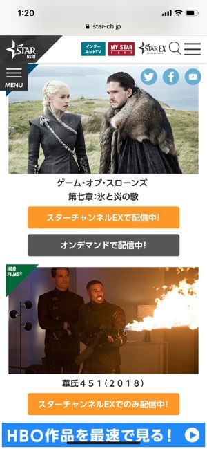 Amazon Prime Video チャンネルで スターチャンネルex を観る方法 アプリオ Amazon Prime Video チャンネルで スターチャンネルex を観る方法 アプリオ