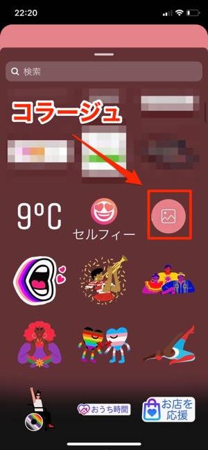 インスタストーリーでかわいい誕生日 記念日投稿を作る方法まとめ アプリオ インスタストーリーでかわいい誕生日 記念日投稿を作る方法まとめ アプリオ