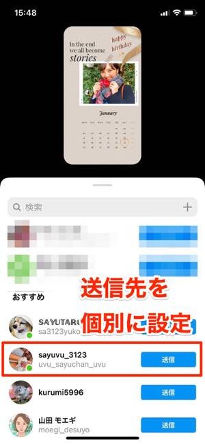 インスタストーリーでかわいい誕生日 記念日投稿を作る方法まとめ アプリオ インスタストーリーでかわいい誕生日 記念日投稿を作る方法まとめ アプリオ