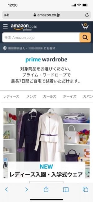 商品を種類ごとに選んだり、季節の特集ページから探したりできる
