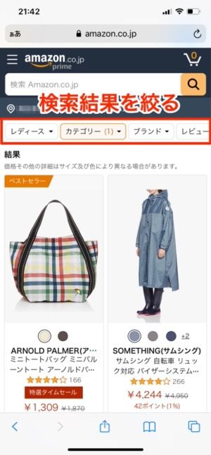 検索結果を絞る 検索結果を絞る