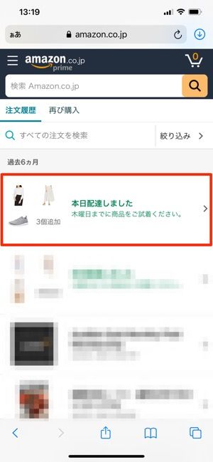 商品をタップ 商品をタップ