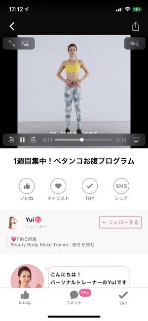 動画は字幕・音声付きで再生される