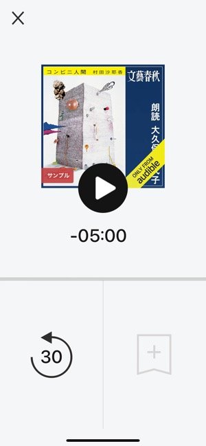 ドライブモードで操作できる ドライブモードで操作できる