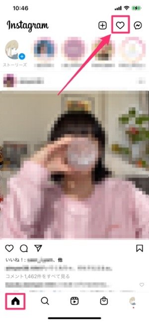 ハートボタンをタップ