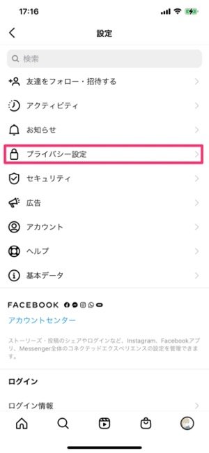 インスタストーリーにコメント 返信 できない シェアできない理由とは アプリオ インスタストーリーにコメント 返信 できない シェアできない理由とは アプリオ