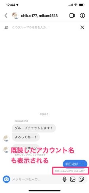 インスタグラム ブロックされたらdmは消える 既読やメッセージ履歴 オンライン表示などへの影響も解説 アプリオ