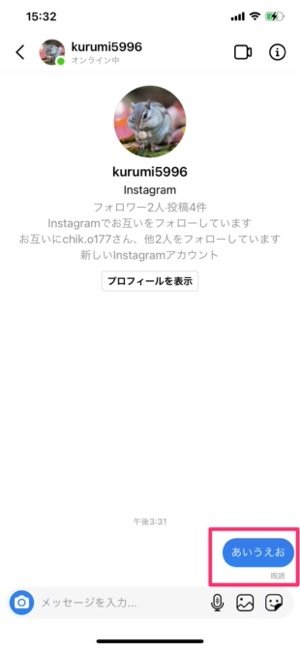 インスタグラム ブロックされたらdmは消える 既読やメッセージ履歴 オンライン表示などへの影響も解説 アプリオ インスタグラム ブロックされたらdmは消える 既読やメッセージ履歴 オンライン表示などへの影響も解説 アプリオ