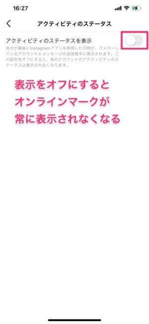 インスタグラム ブロックされたらdmは消える 既読やメッセージ履歴 オンライン表示などへの影響も解説 アプリオ