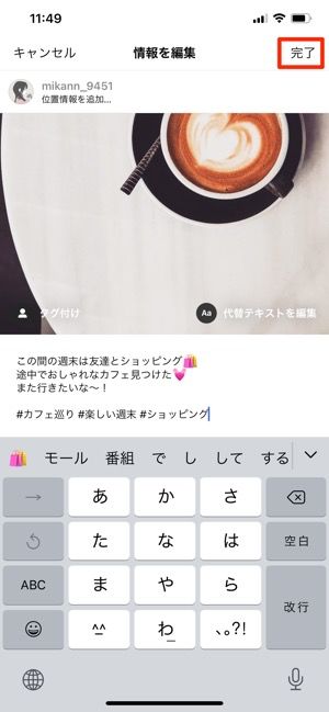 インスタグラムに写真 動画を投稿する方法まとめ アプリオ インスタグラムに写真 動画を投稿する方法まとめ アプリオ