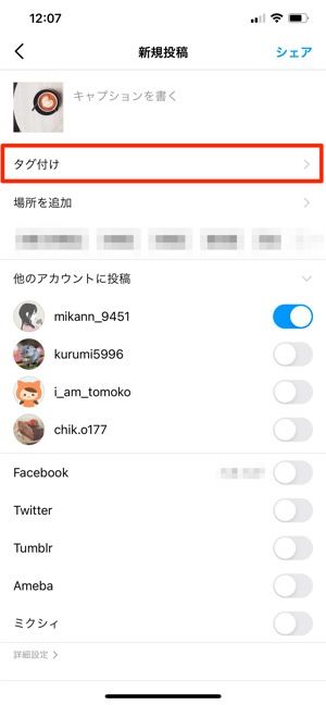 インスタグラムに写真 動画を投稿する方法まとめ アプリオ インスタグラムに写真 動画を投稿する方法まとめ アプリオ