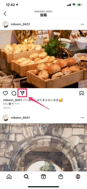 インスタグラムで投稿を リポスト する方法 注意点やマナーも紹介 アプリオ インスタグラムで投稿を リポスト する方法 注意点やマナーも紹介 アプリオ