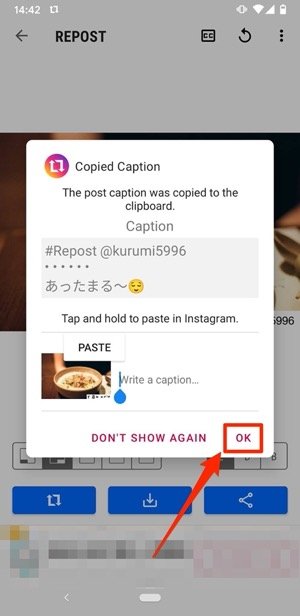 インスタグラムで投稿を リポスト する方法 注意点やマナーも紹介 アプリオ