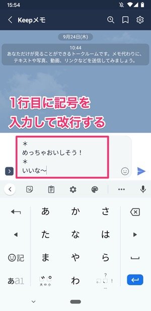 インスタグラムで 改行 する方法まとめ 空白や点 コピペを使う裏ワザも Iphone Android アプリオ インスタグラムで 改行 する方法まとめ 空白や点 コピペを使う裏ワザも Iphone Android アプリオ