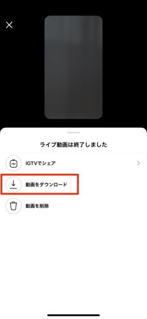 動画をダウンロードする 動画をダウンロードする
