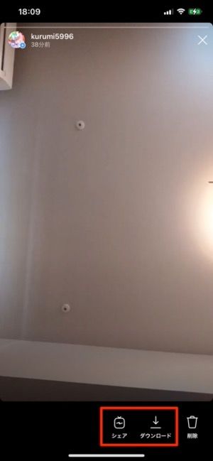 IGTVへのシェアやダウンロードができる IGTVへのシェアやダウンロードができる
