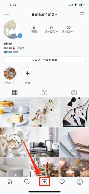 「+」をタップ 「+」をタップ