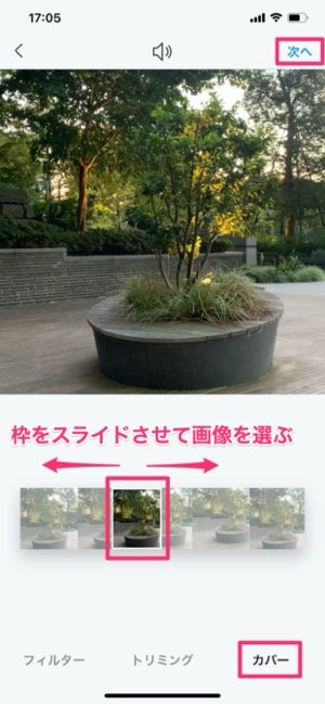 カバーを選ぶ カバーを選ぶ