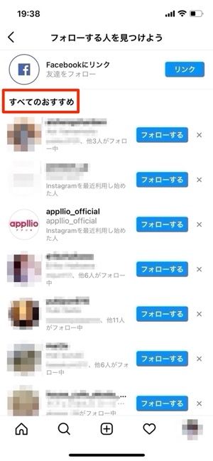 おすすめ一覧に表示される可能性も
