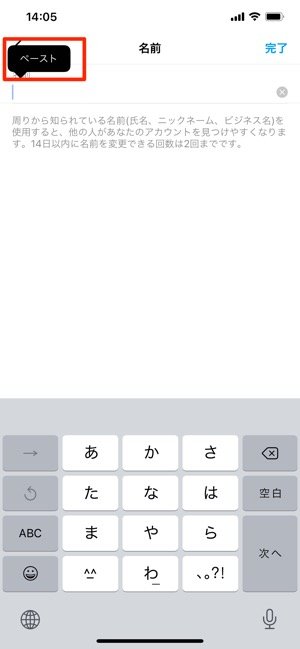 インスタで使えるかわいい文字 特殊文字まとめ おしゃれフォントアプリ コピペ集を紹介 アプリオ インスタで使えるかわいい文字 特殊文字まとめ おしゃれフォントアプリ コピペ集を紹介 アプリオ
