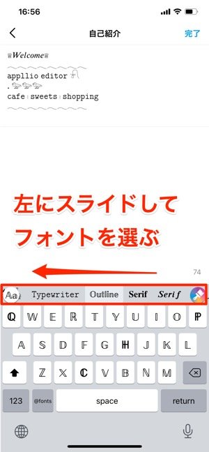 インスタで使えるかわいい文字 特殊文字まとめ おしゃれフォントアプリ コピペ集を紹介 アプリオ インスタで使えるかわいい文字 特殊文字まとめ おしゃれフォントアプリ コピペ集を紹介 アプリオ