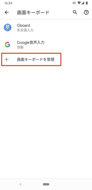インスタで使えるかわいい文字 特殊文字まとめ おしゃれフォントアプリ コピペ集を紹介 アプリオ