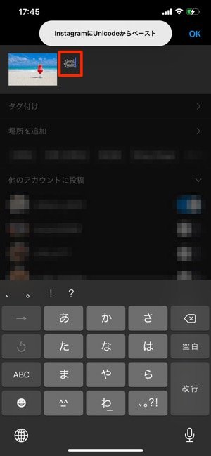 インスタで使えるかわいい文字 特殊文字まとめ おしゃれフォントアプリ コピペ集を紹介 アプリオ インスタで使えるかわいい文字 特殊文字まとめ おしゃれフォントアプリ コピペ集を紹介 アプリオ