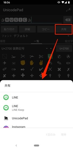 インスタで使えるかわいい文字 特殊文字まとめ おしゃれフォントアプリ コピペ集を紹介 アプリオ インスタで使えるかわいい文字 特殊文字まとめ おしゃれフォントアプリ コピペ集を紹介 アプリオ