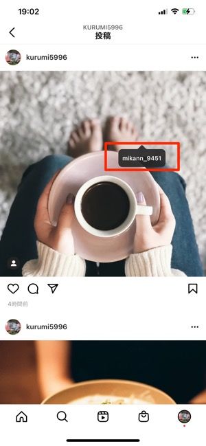 インスタグラムで非公開アカウント 鍵アカ にするとどうなる フォローやdmなどへの影響を解説 アプリオ