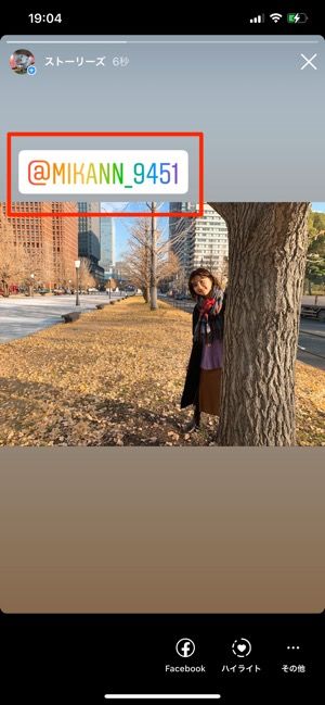インスタグラムで非公開アカウント 鍵アカ にするとどうなる フォローやdmなどへの影響を解説 アプリオ