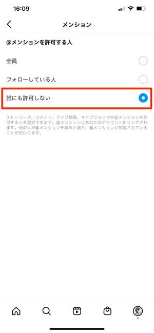 インスタグラムで非公開アカウント 鍵アカ にするとどうなる フォローやdmなどへの影響を解説 アプリオ インスタグラムで非公開アカウント 鍵アカ にするとどうなる フォローやdmなどへの影響を解説 アプリオ