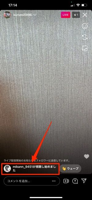 インスタグラムで非公開アカウント 鍵アカ にするとどうなる フォローやdmなどへの影響を解説 アプリオ