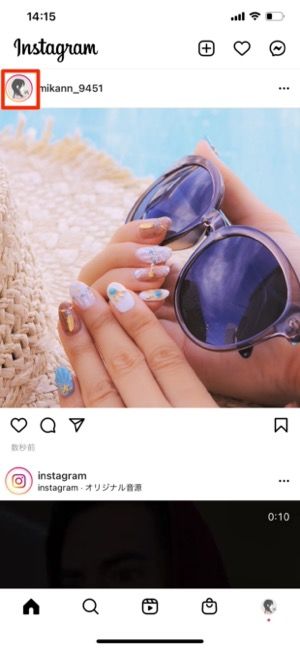 インスタグラムのプロフィール画像（アイコン）を変更する方法  アプリオ