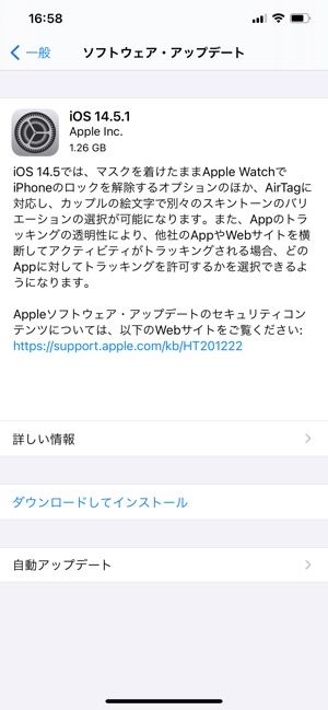 インスタグラムのプロフィール画像 アイコン を変更する方法 アプリオ インスタグラムのプロフィール画像 アイコン を変更する方法 アプリオ