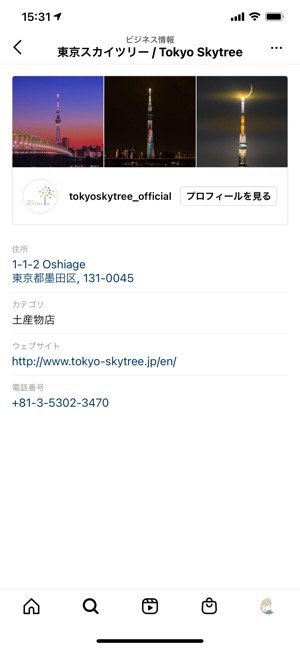 インスタグラムで位置情報を追加する方法 おしゃれな言葉の設定 場所が出ないときの対処法も アプリオ インスタグラムで位置情報を追加する方法 おしゃれな言葉の設定 場所が出ないときの対処法も アプリオ