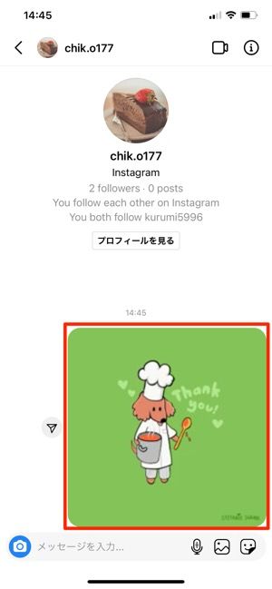 インスタストーリーの動くgifスタンプを検索 投稿する方法 かわいい 手書き風おすすめgifまとめ アプリオ