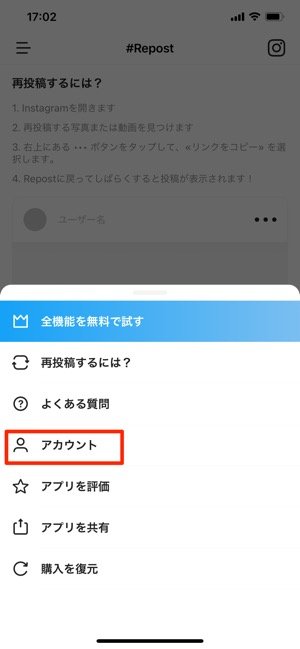 インスタ ストーリー 動画貼り付け