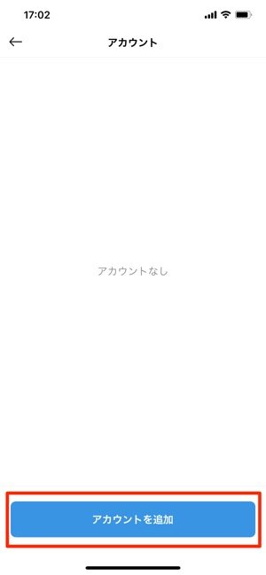 インスタグラムのストーリーをリポスト 引用して再シェア する方法まとめ アプリオ