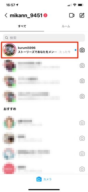 インスタグラムのストーリーをリポスト 引用して再シェア する方法まとめ アプリオ