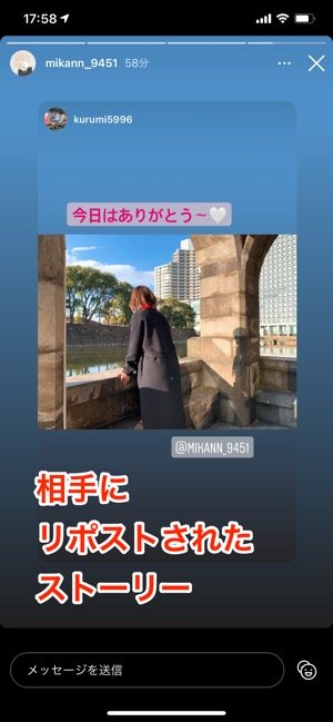 インスタグラムのストーリーをリポスト 引用して再シェア する方法まとめ アプリオ