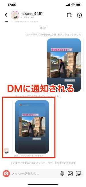 インスタグラムのストーリーをリポスト 引用して再シェア する方法まとめ アプリオ