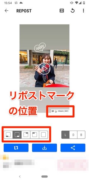 インスタグラムのストーリーをリポスト 引用して再シェア する方法まとめ アプリオ