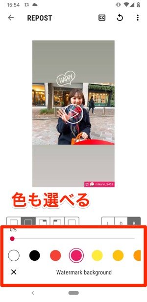 インスタグラムのストーリーをリポスト 引用して再シェア する方法まとめ アプリオ