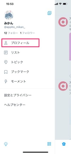 インスタグラム 自分のアカウントurlの出し方 リンクを貼り付けて共有する方法 アプリオ インスタグラム 自分のアカウントurlの出し方 リンクを貼り付けて共有する方法 アプリオ