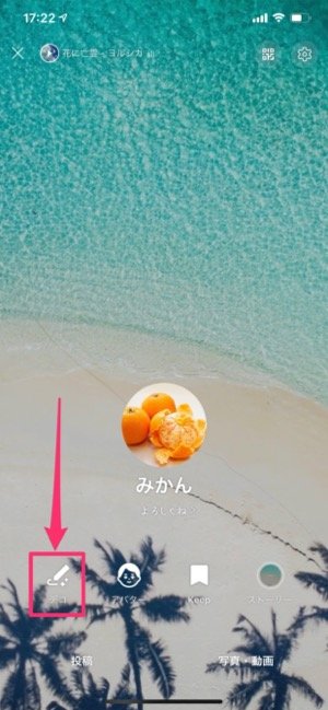 インスタグラム 自分のアカウントurlの出し方 リンクを貼り付けて共有する方法 アプリオ